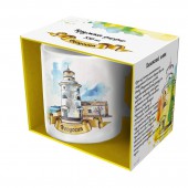 Кружка «Города России: Феодосия. Ильинский маяк» (подарочная упаковка), 330 мл, фарфор