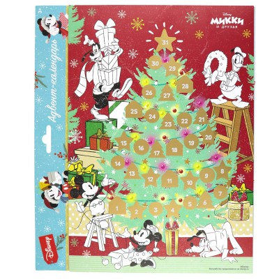Адвент-календарь, раскраска  «Микки и друзья» с маркировкой Disney (дизайн 2)
