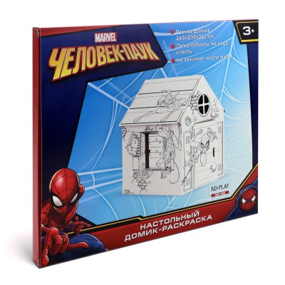 Игрушка картонная "Домик-раскраска "Человек-паук"