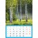 Календарь настенный перекидной "Природа. Маркет" на 2023 год