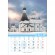Календарь настенный перекидной "Православные храмы. Маркет" на 2023 год