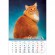 Календарь на спирали "Символ года 2. Кошки. Маркет" на 2023 год
