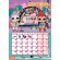 Календарь настенный перекидной с наклейками "L.O.L. Surprise" на 2023 год
