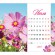 Календарь-домик (евро) «Цветы. Маркет» на 2023 год