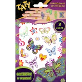 Наклейки - татуировки светящиеся "Волшебные бабочки", 3 листа