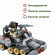 Конструктор пластиковый Двуствольный танк 3в1, 84 детали