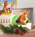 Календари 2023 для детей и взрослых: символы года, пейзажи и любимые герои